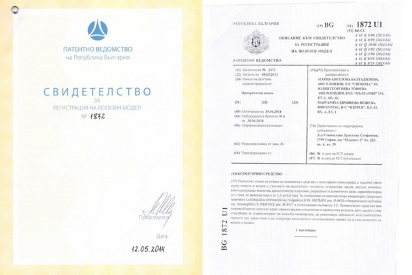 Phytocode с уникален продукт защитен с патент