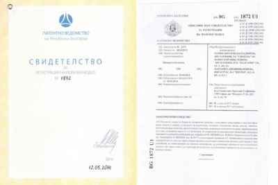 Phytocode с уникален продукт защитен с патент