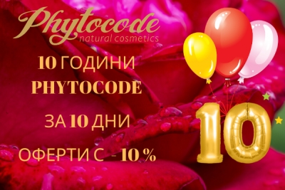 Phytocode празнува рожден ден