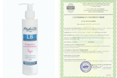 Гелът за интимна хигиена Phytocode с биосертификат!