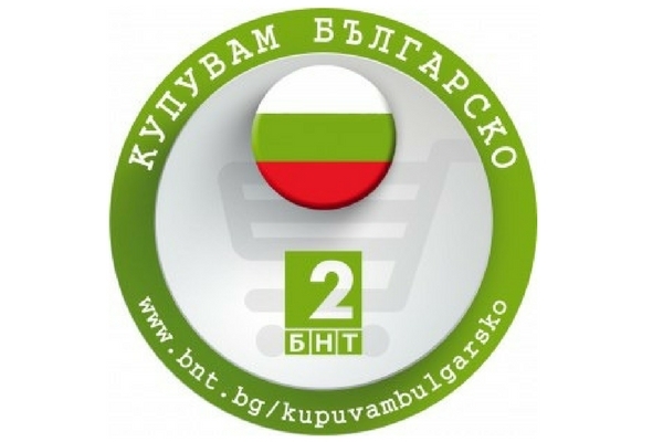 Phytocode част от кампанията "Купувам българско"