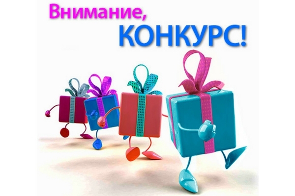 Phytocode обявява конкурс за рекламен слоган